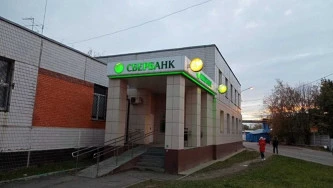 Готовое офисное помещение 195 кв. м в центре Лобни